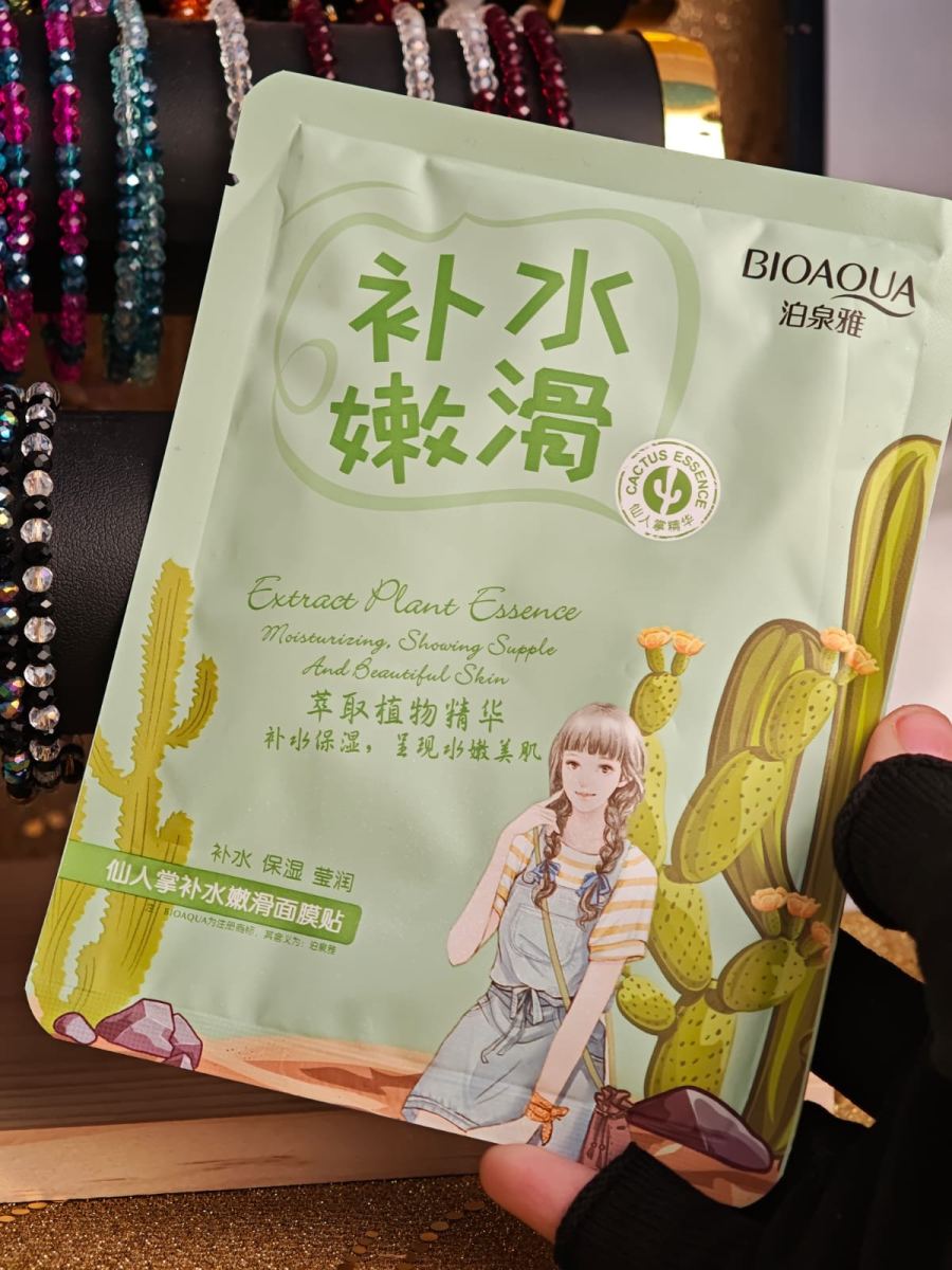 BioAqua+ Sadoer Sheet Mask